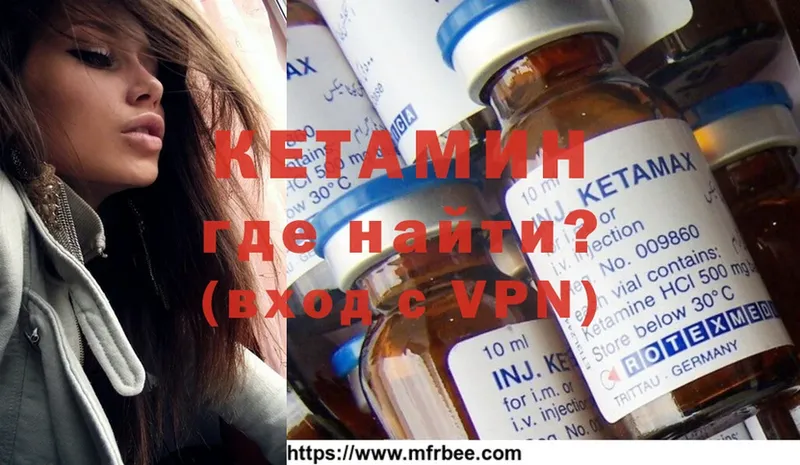 магазин  наркотиков  Кашира  КЕТАМИН ketamine 