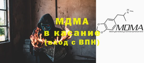 прущая мука Бугульма