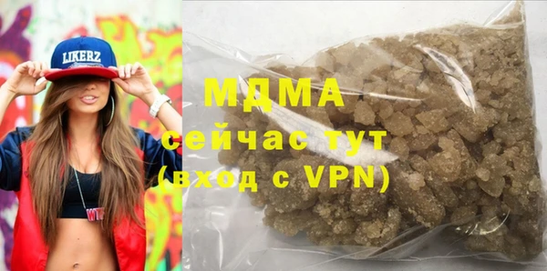 прущая мука Бугульма