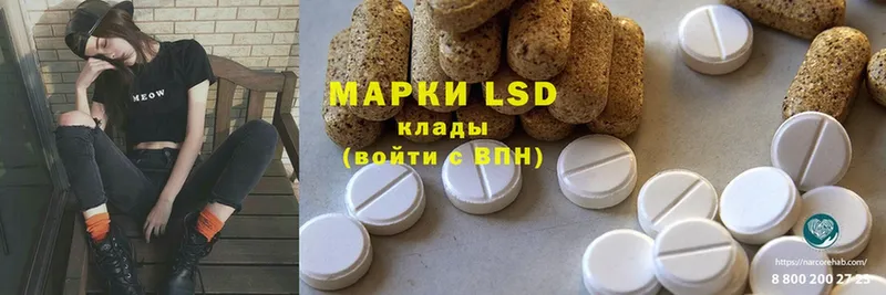 Лсд 25 экстази ecstasy  что такое   Кашира 